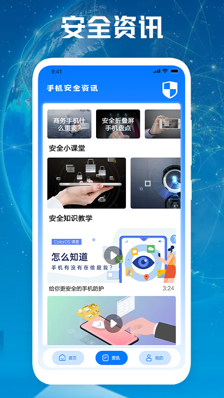 VV网络安全_图片2