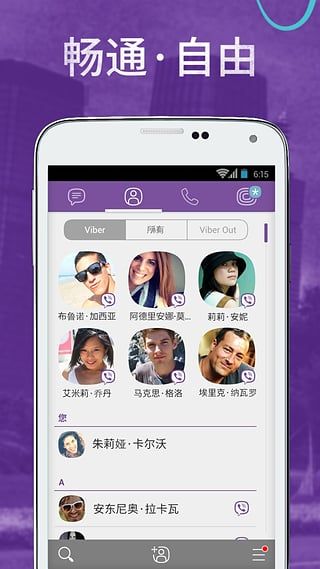 Viber_图片5