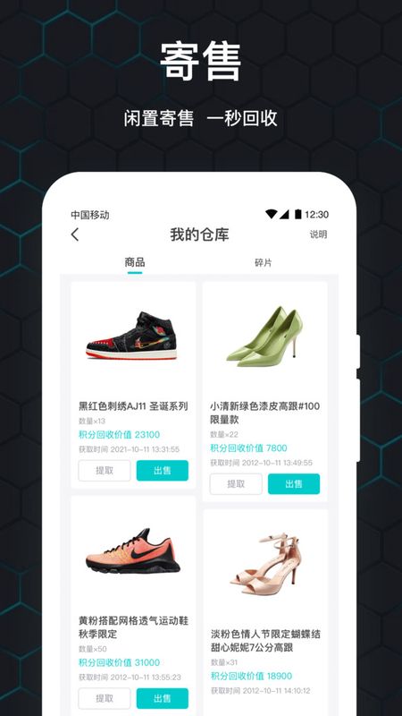 泡泡玩家_图片4