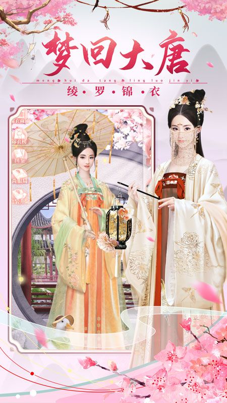 兰陵王妃_图片1