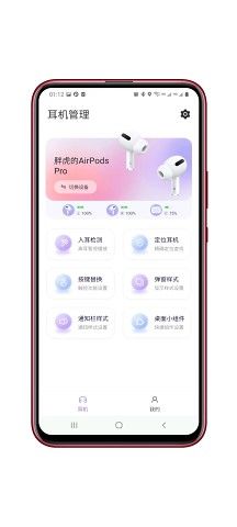AirPods King_图片1