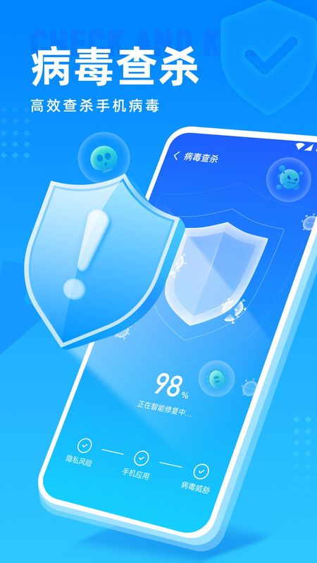 高速清理管家_图片4