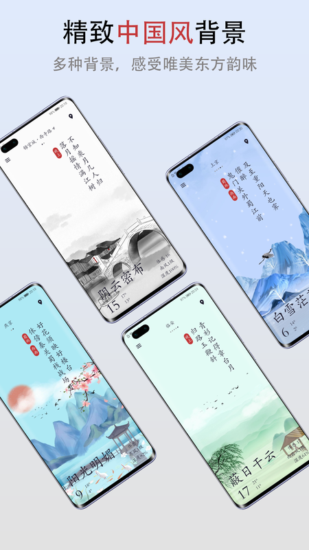 新雨天气_图片4