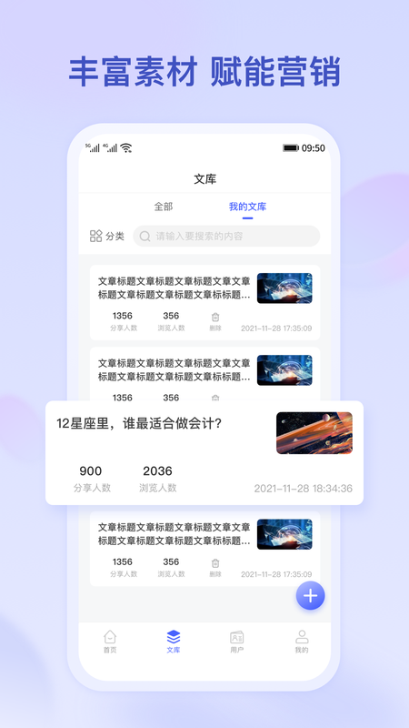 小吉推广_图片4