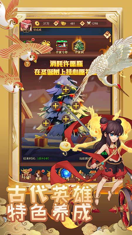 萌神战姬_图片1