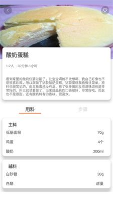 微小厨_图片4