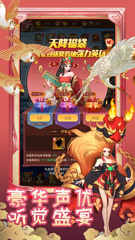 萌神战姬_图片2