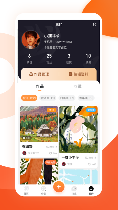 雅韵档案库_图片3