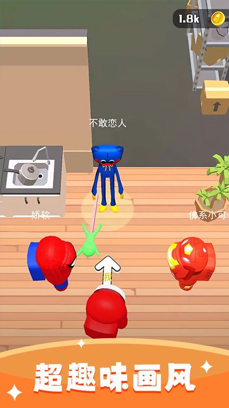 疯狂大派对_图片2