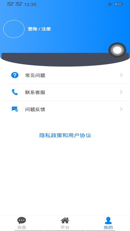 抢单侠_图片3