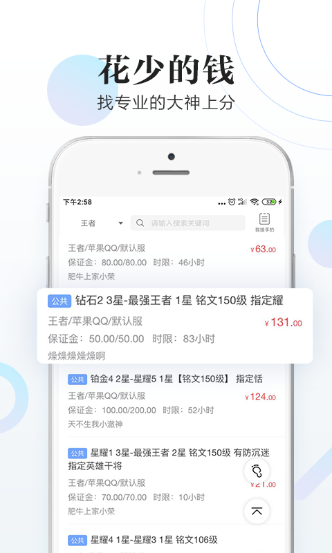 代客网络_图片1