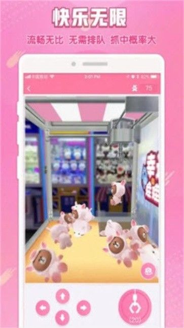 救救小姐姐的钱包_图片3