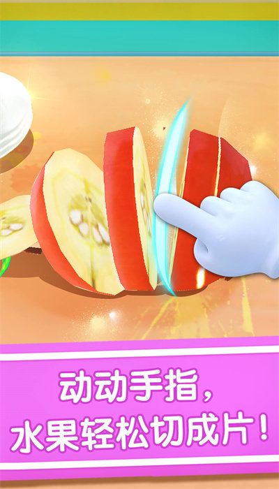 宝宝巴士雪糕工厂_图片4