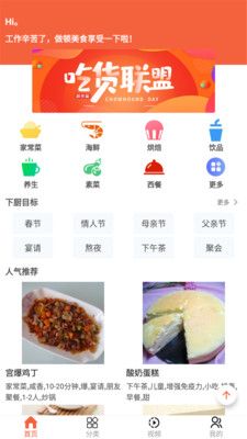 微小厨_图片2