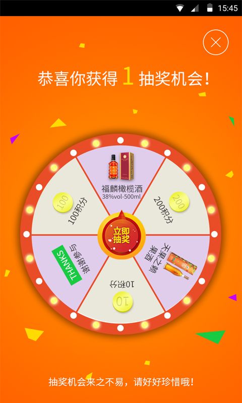 平安众包_图片4