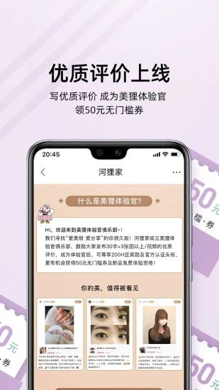 河狸家美甲_图片4