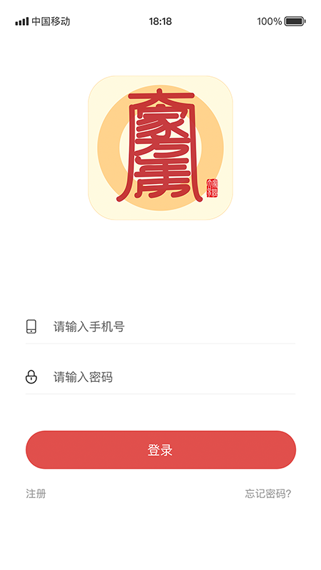 大家万年历_图片1