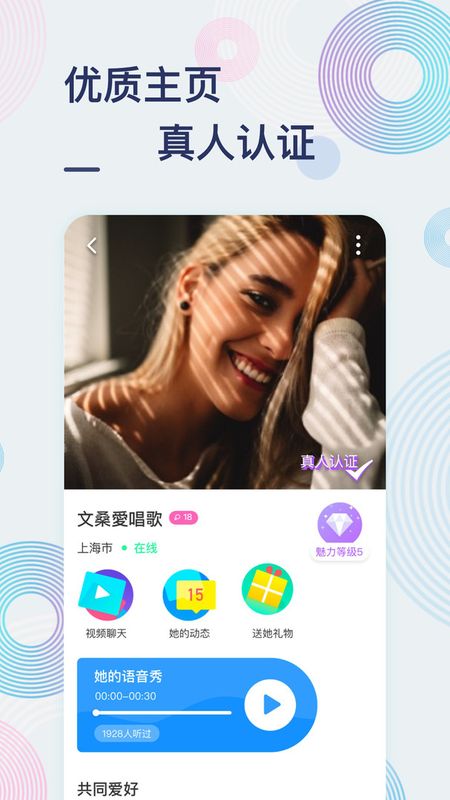 甜芋_图片2