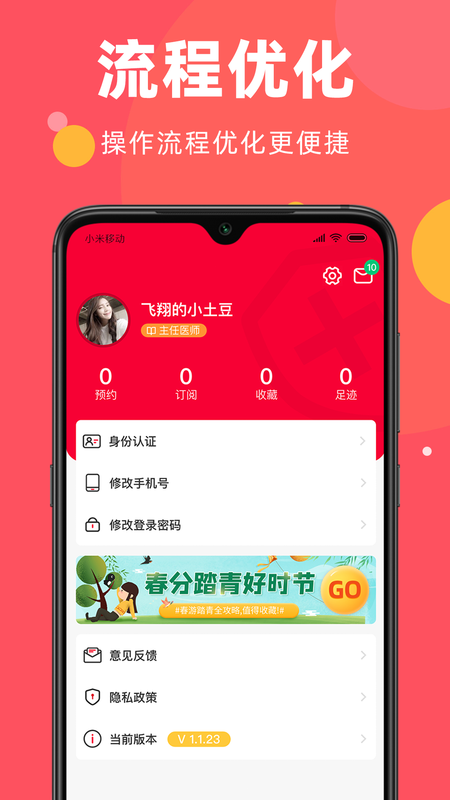 壹资讯_图片2