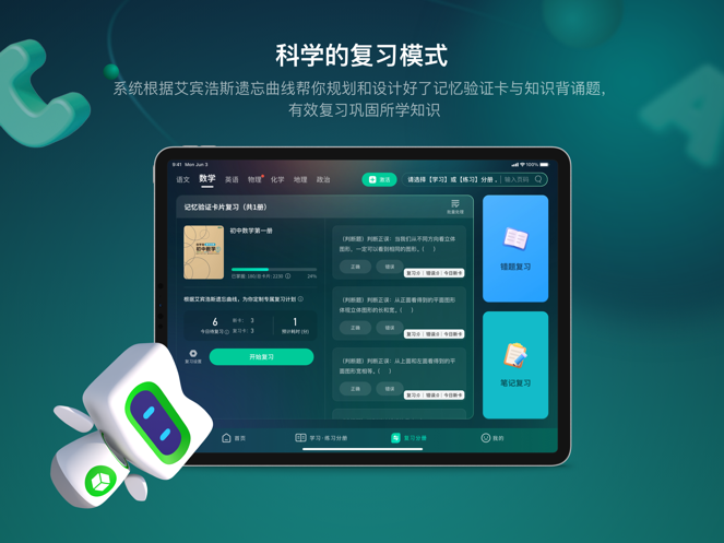 新东方方法盒子_图片4