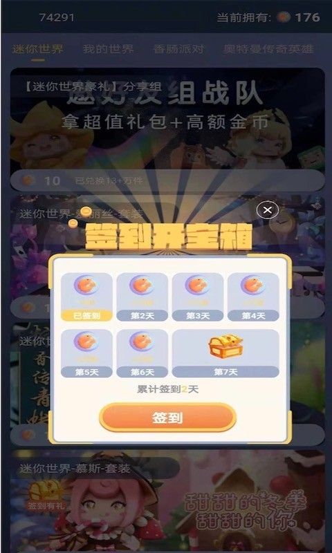 迷你大虾_图片4