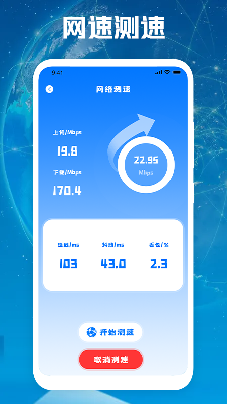 VV网络安全_图片3