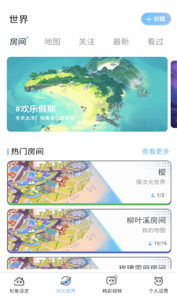 七七酱同款樱之次元_图片4