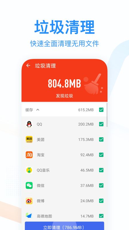 悦清理_图片3