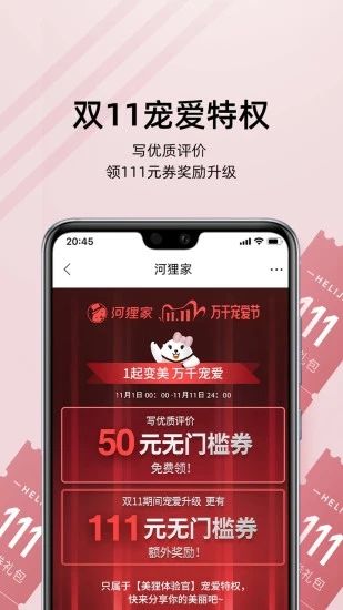 河狸家美甲_图片3