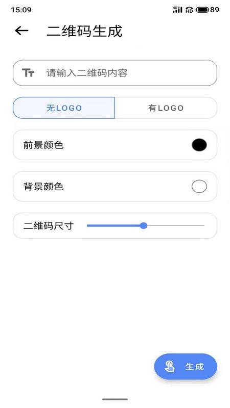 暖猫工具箱_图片2