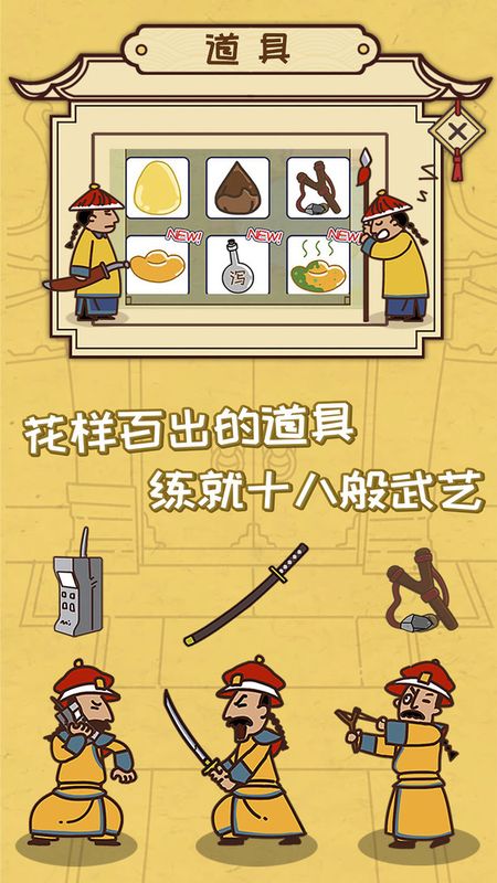 皇上你别走_图片3