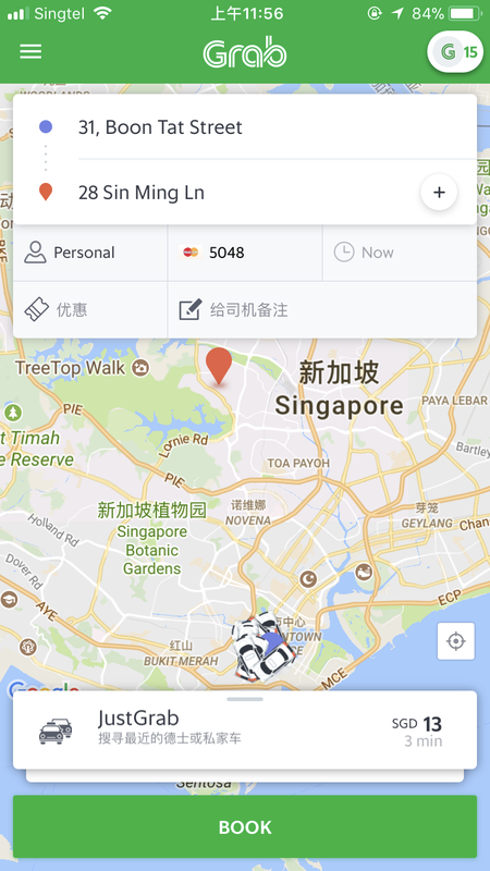 Grab打车软件_图片3