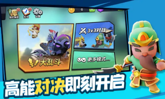 魔力大对决2免广告_图片3