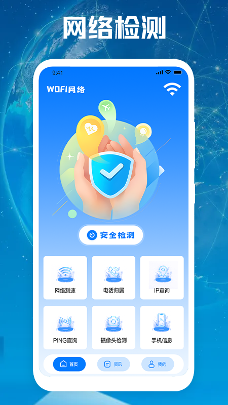 VV网络安全_图片1