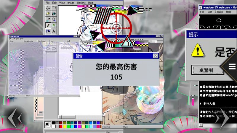 龙魂魔都异闻_图片3