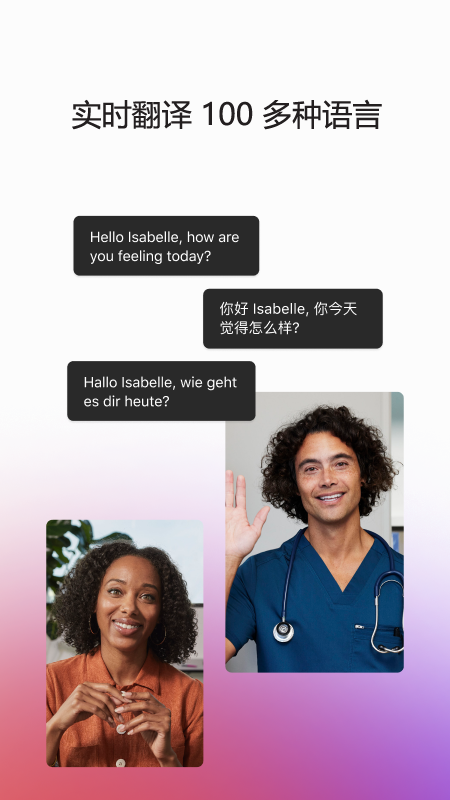 Webex Meet_图片3