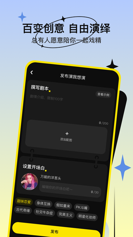 缘分杀_图片3