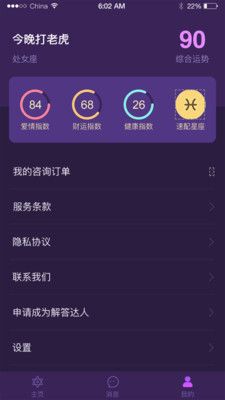 最塔罗_图片2