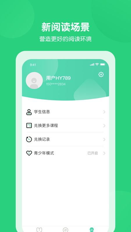 意小聪_图片4