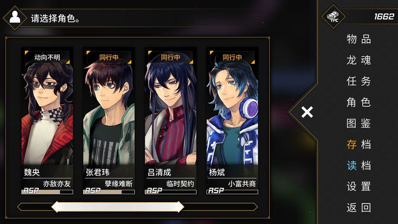 龙魂魔都异闻_图片1