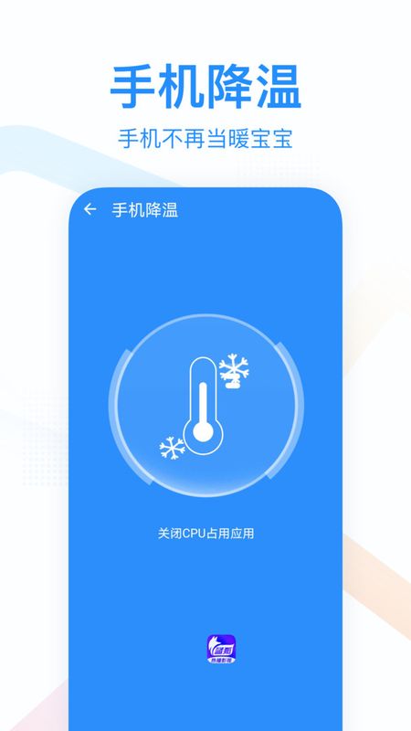 悦清理_图片4