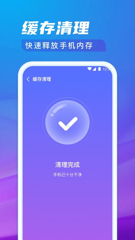 极光清理专家_图片3