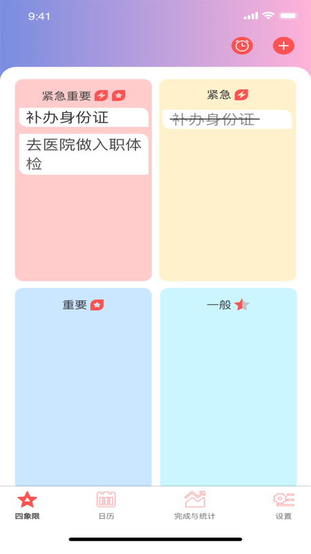 草莓_图片2