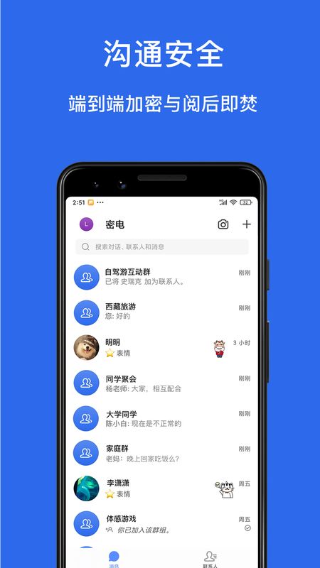 密电_图片1