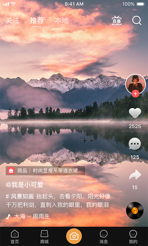 亿园天下_图片3