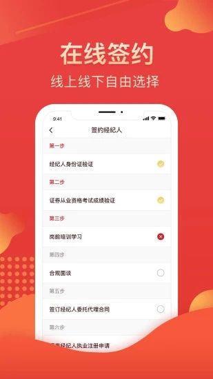 我的华彩软件_图片4