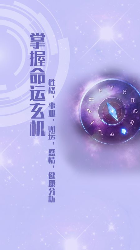 聚宝运势_图片1