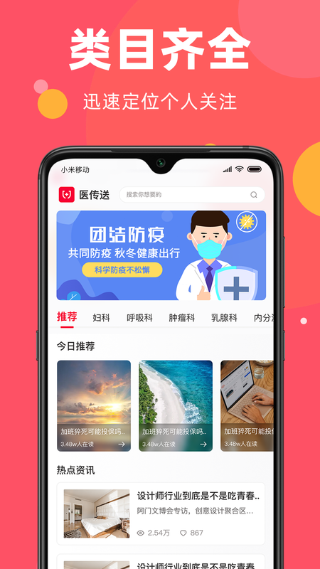 壹资讯_图片4