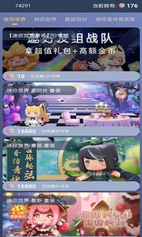迷你大虾_图片3