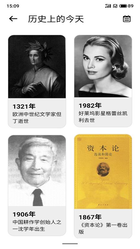 暖猫工具箱_图片1